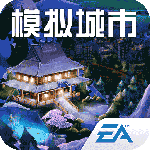 模拟城市：我是市长小米版