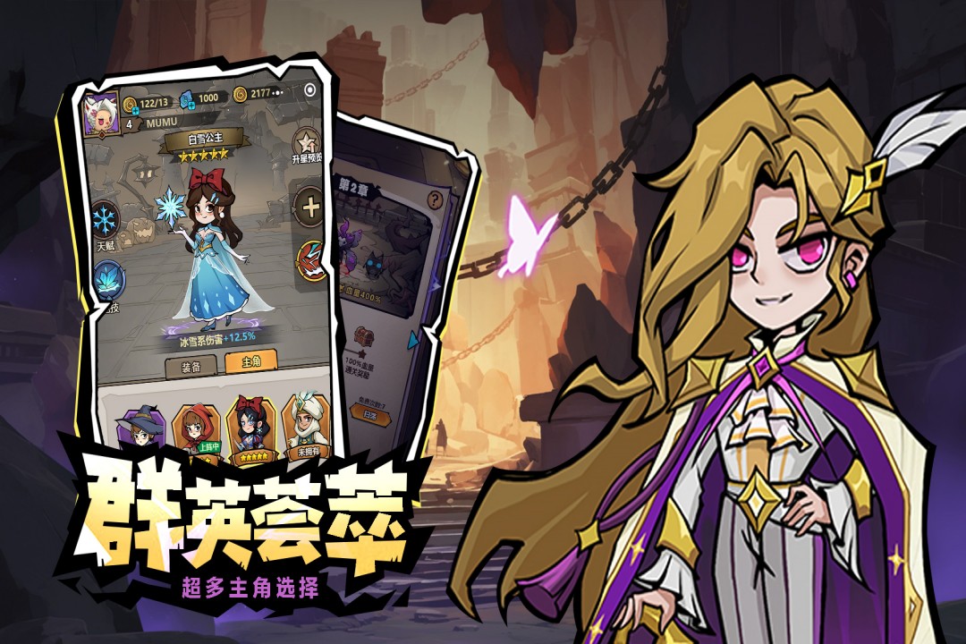 超强口径九游版