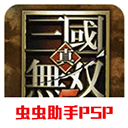 真三国无双5ps2版
