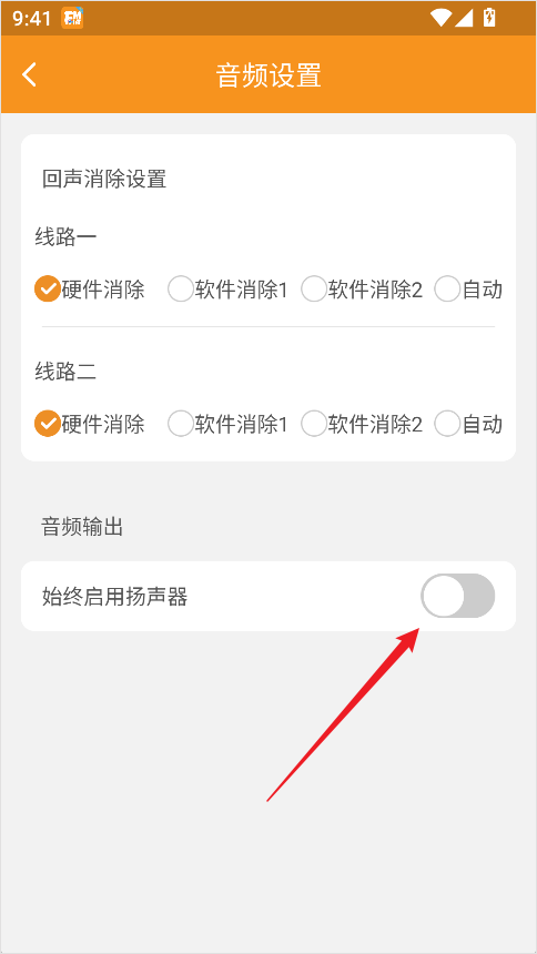 云上钢琴学生端最新版app
