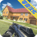 拆了隔壁老王家