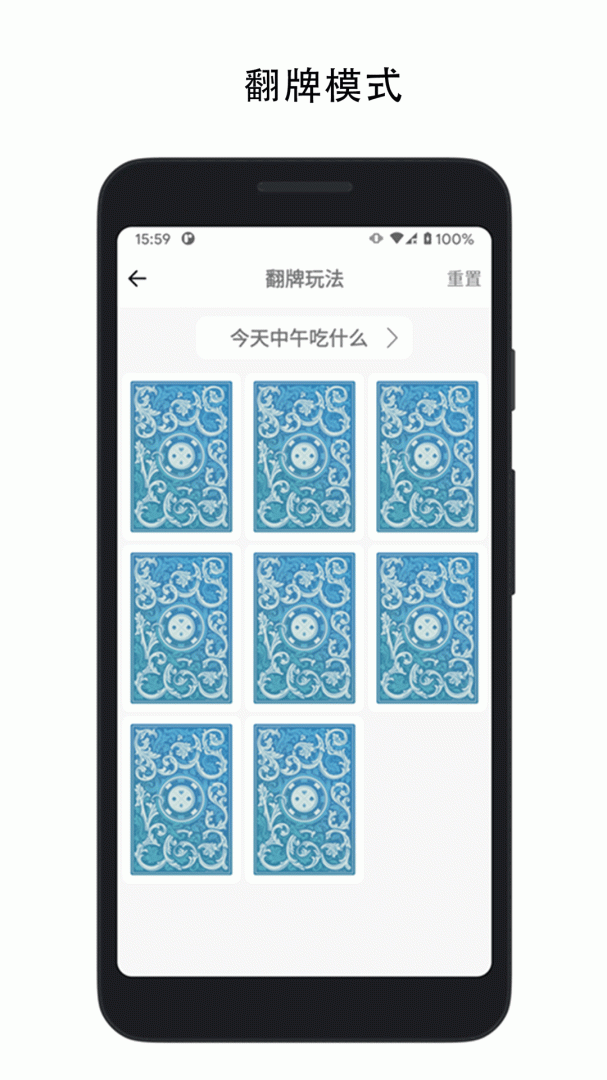 决定喵官方版app