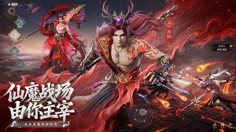 灵妖劫九游版