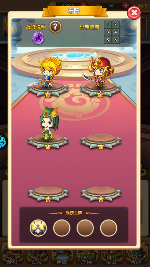 梵天巨翼0.1折版