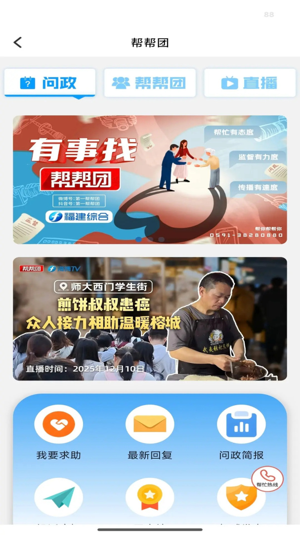 海博TV