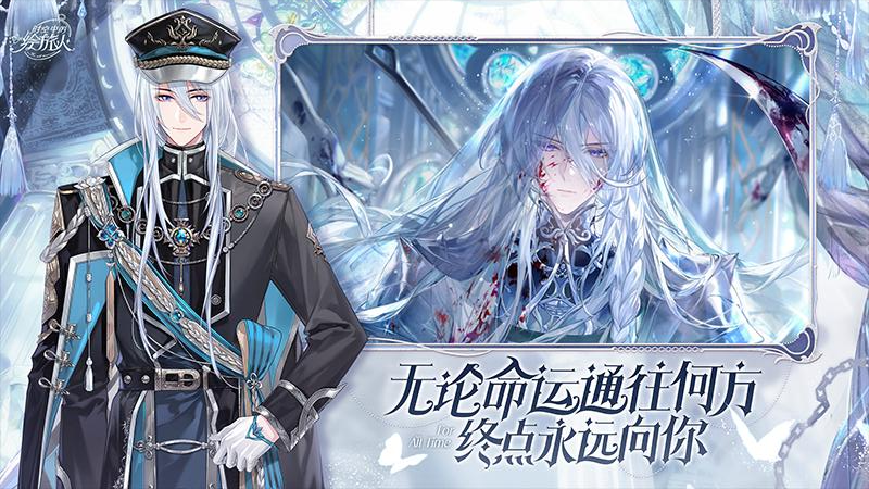 时空中的绘旅人小米版