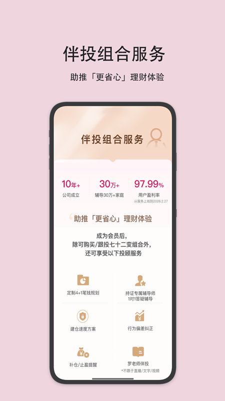 助推