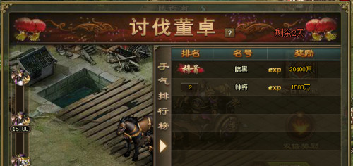 攻城掠地果盘版