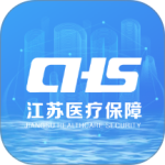 江苏医保云官方版