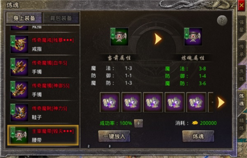 御龙战仙九游渠道服