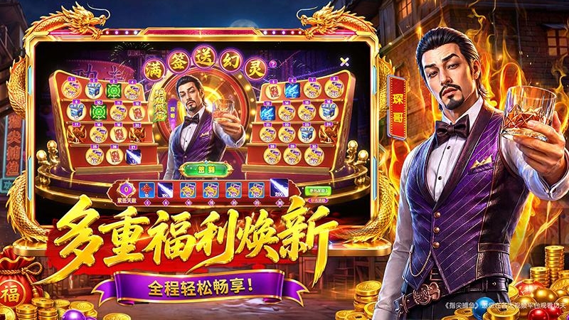 指尖捕鱼华为渠道服