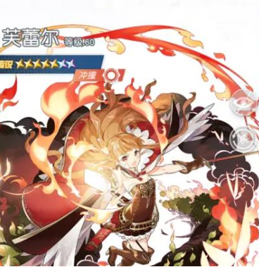 晴空双子华为版