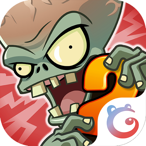 植物大战僵尸2百度渠道版