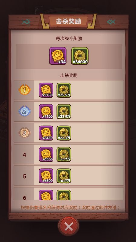 咸鱼之王官方正版