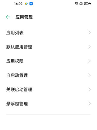 紧急地震信息app