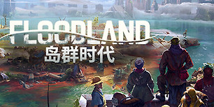 洪泛地