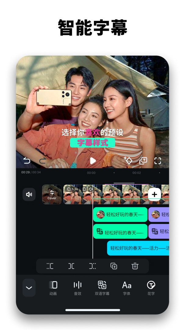 万兴喵影
