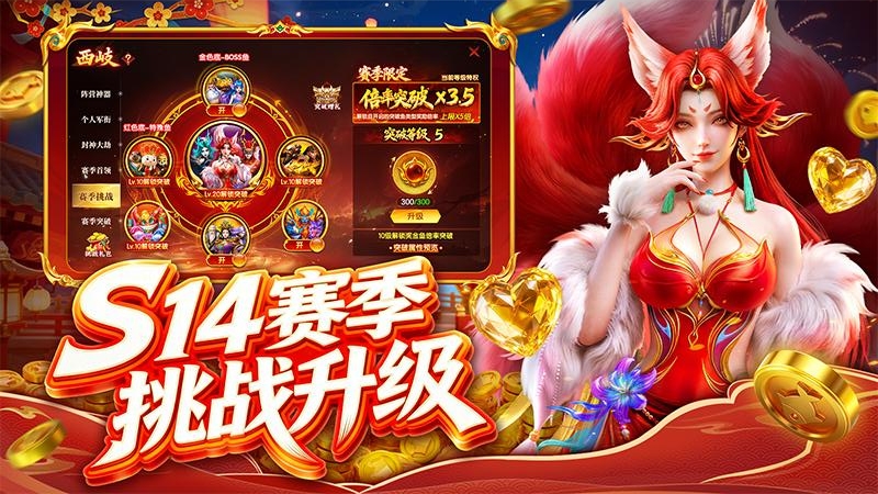 指尖捕鱼红包最新版