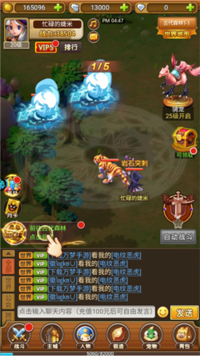 龙骑战歌0.1折版