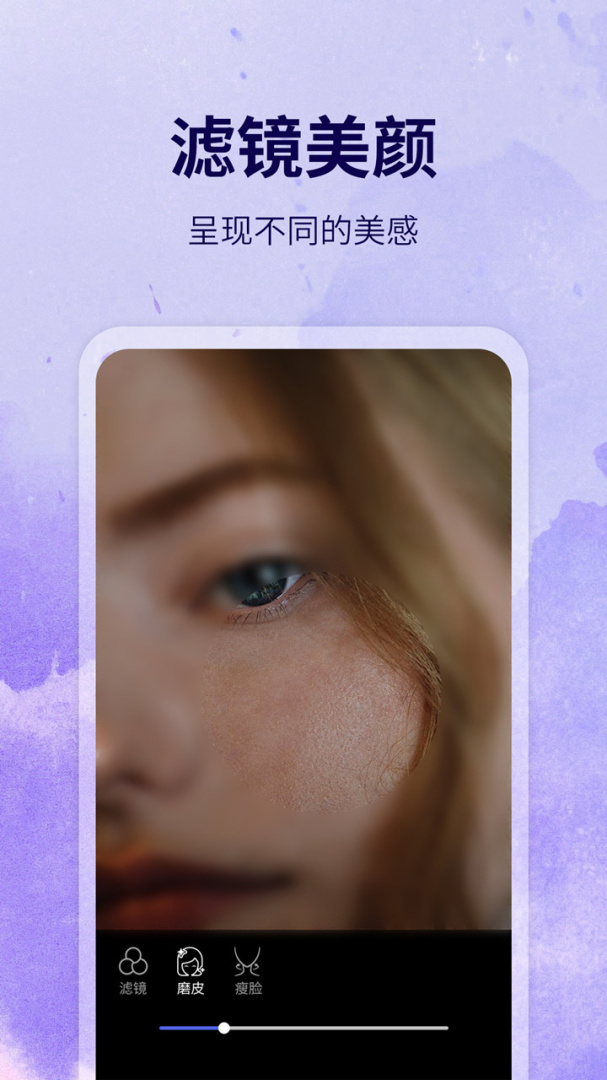 水印制作相机官方版