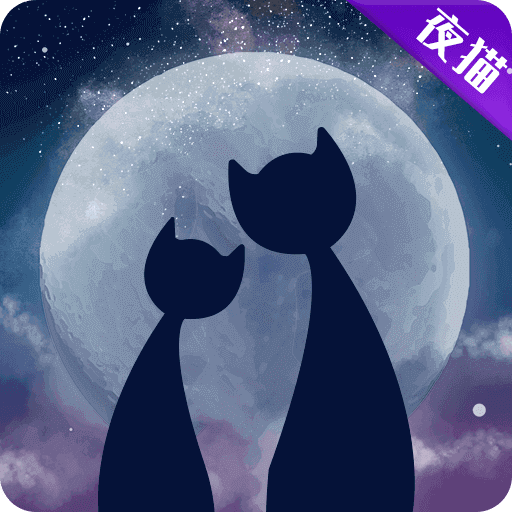 夜猫视频app