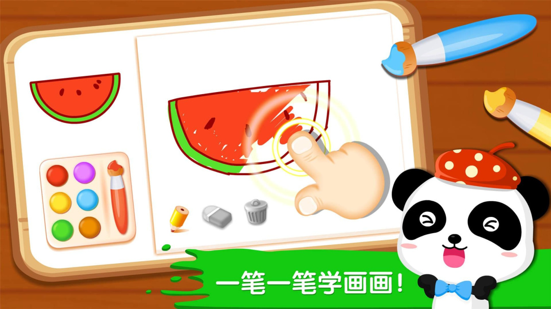 宝宝画妈妈猜最新版app