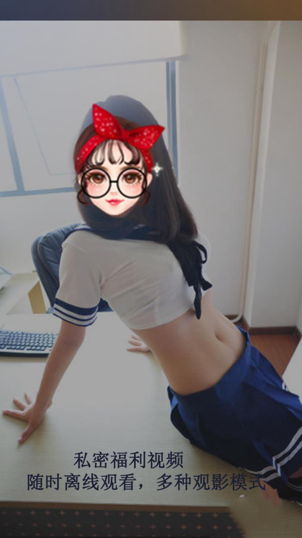 羞羞视频最新版