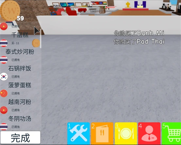 Roblox手机版(罗布乐思)