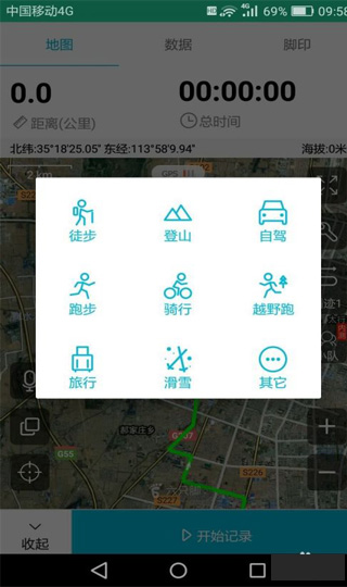 六只脚最新版app