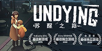 苏醒之路
