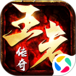 王者之战(迷失牛牛送充)