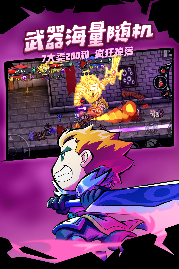 失落城堡应用宝版