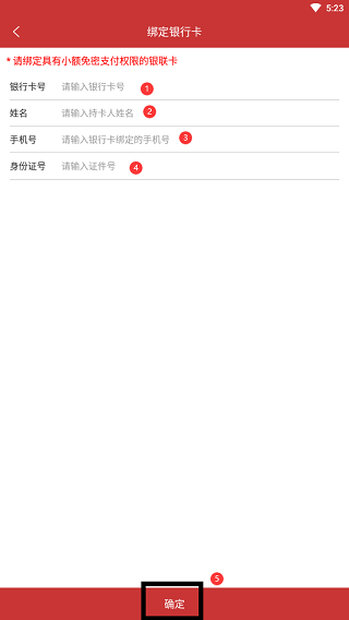 合肥轨道官方版