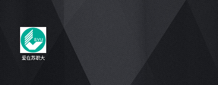 爱在苏职大最新app