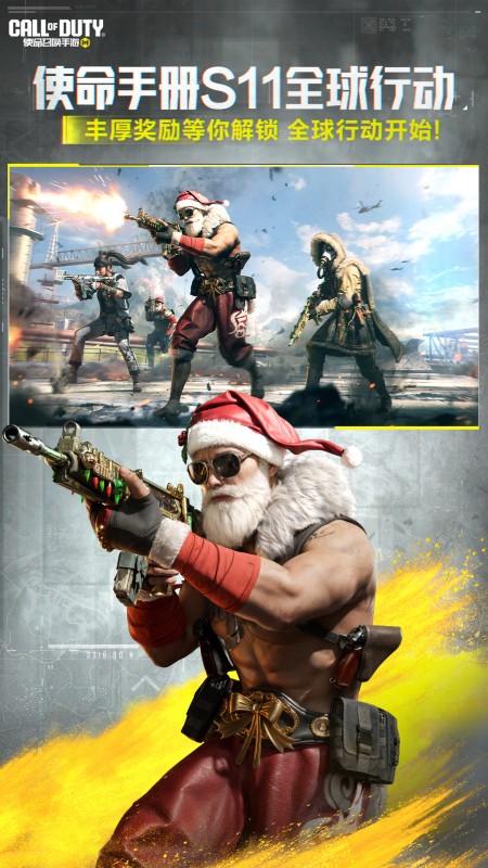 使命召唤手游越南服