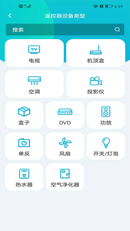 欧酷星智控app