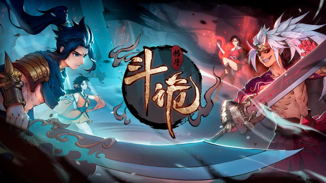 斗诡华为渠道版