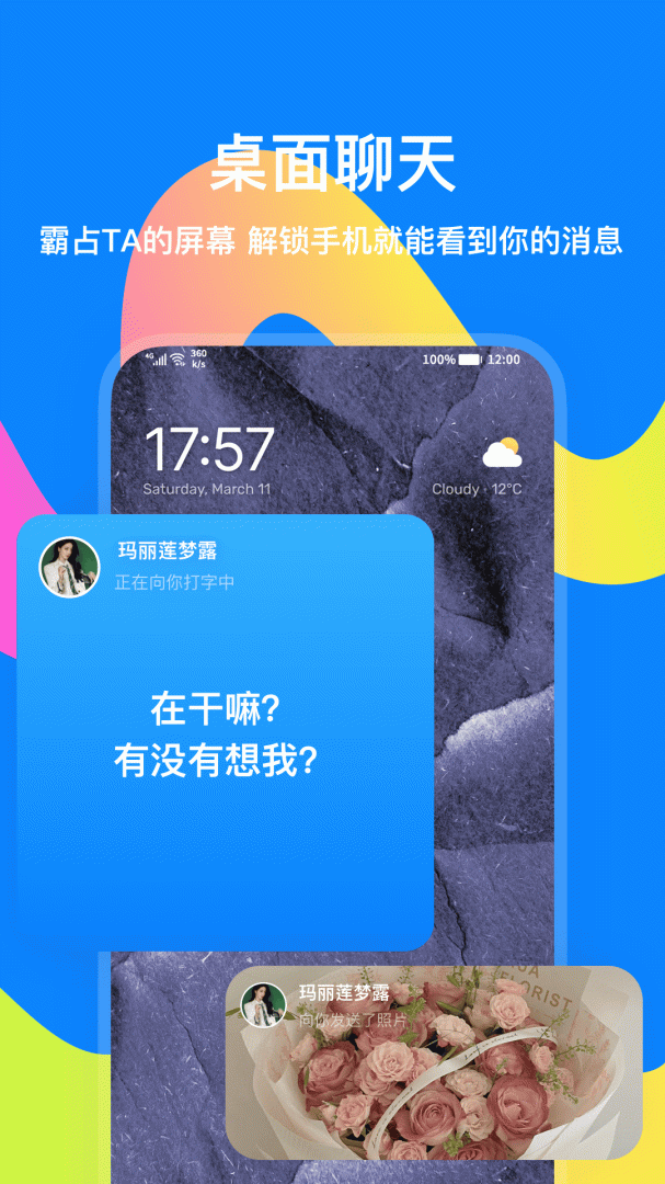 火星