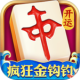 开运麻将九游版
