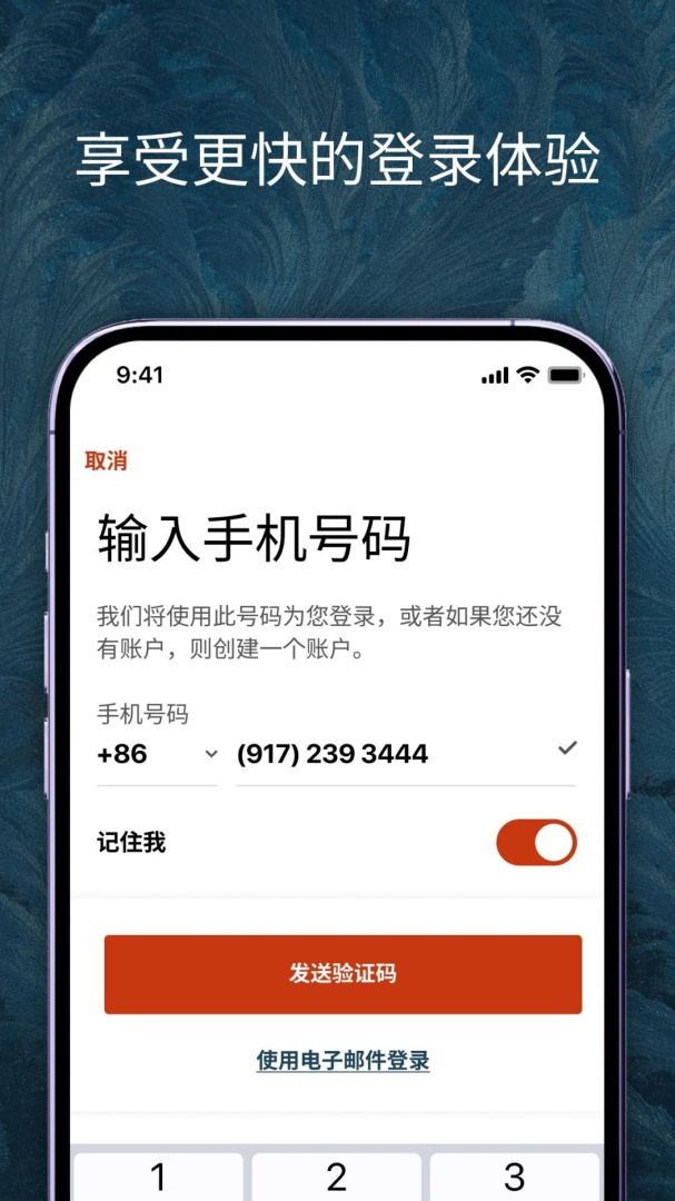 IHG官方版