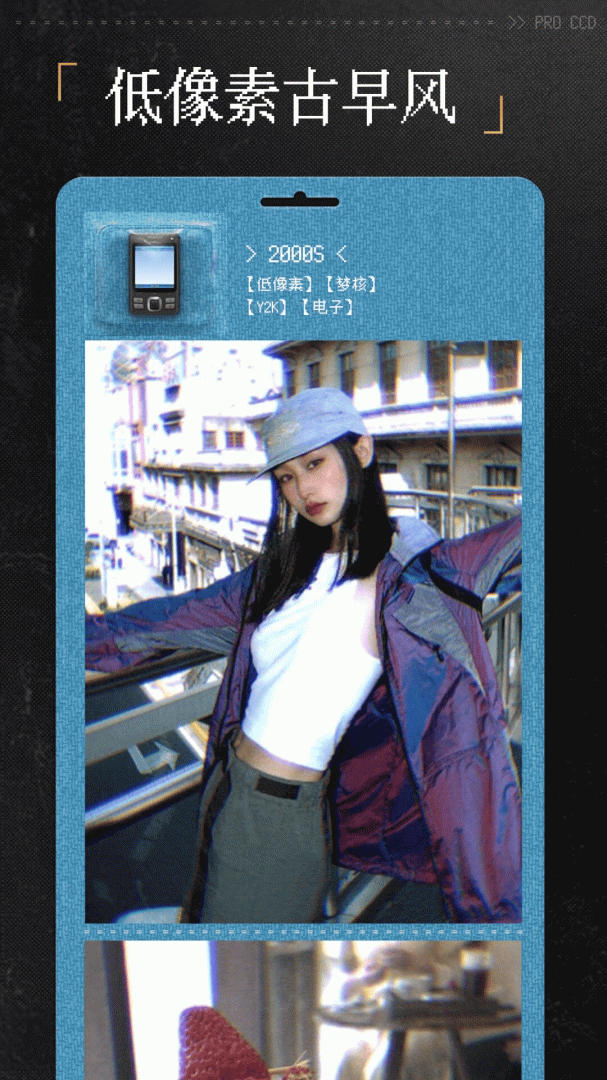 proccd官方正版
