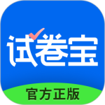 试卷宝app官方版