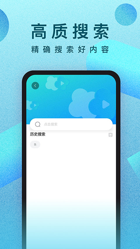 人人视频官方版
