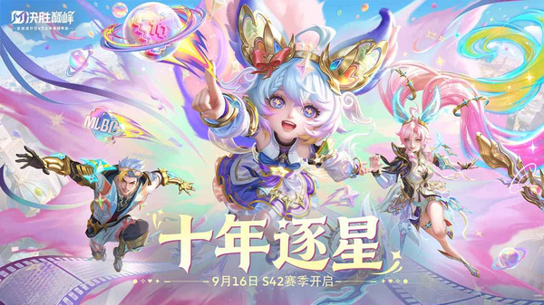 决胜巅峰测试服