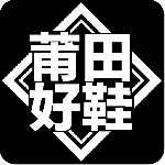 莆田好鞋官方app最新版