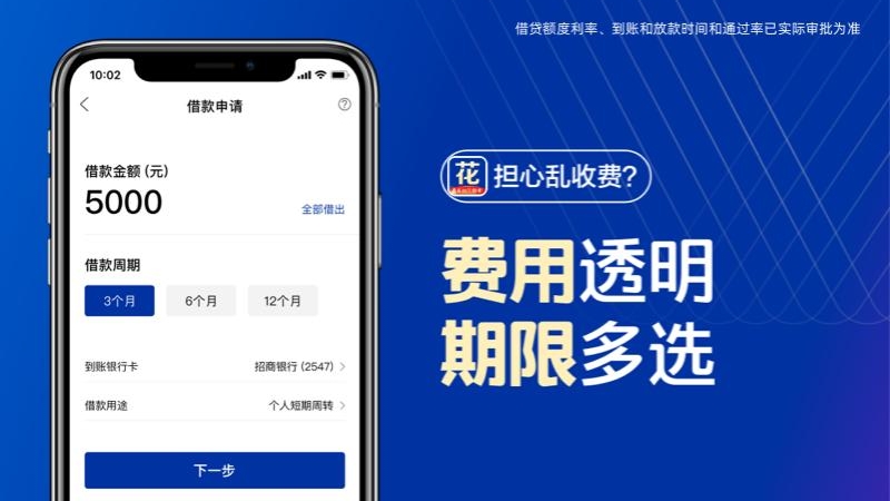 花鸭借钱app官方版