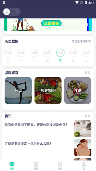 品麦云康最新版app