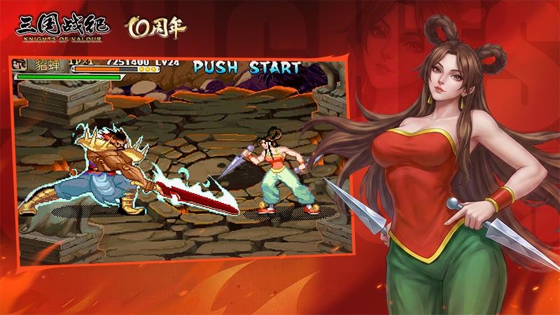 三国战纪果盘版
