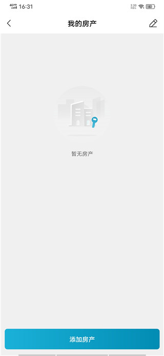 康云优家官方版