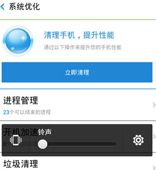 一键root大师官方app